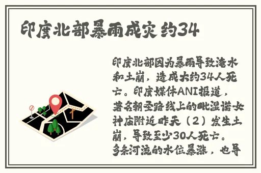 17吃瓜网黑料爆料